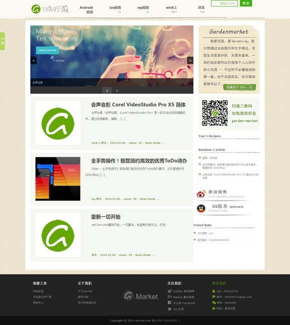 49图库是什么 为什么她们的文学创造力依然旺盛